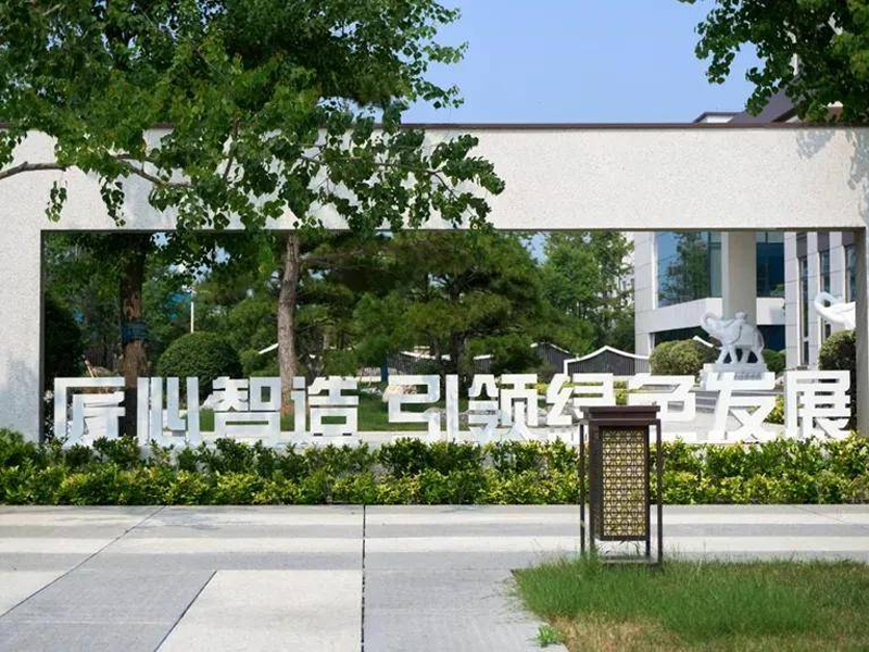 Tu Ren 丨 Sen Gu Sun Junnan, Craftsmanship and Intelligence, Leading Green