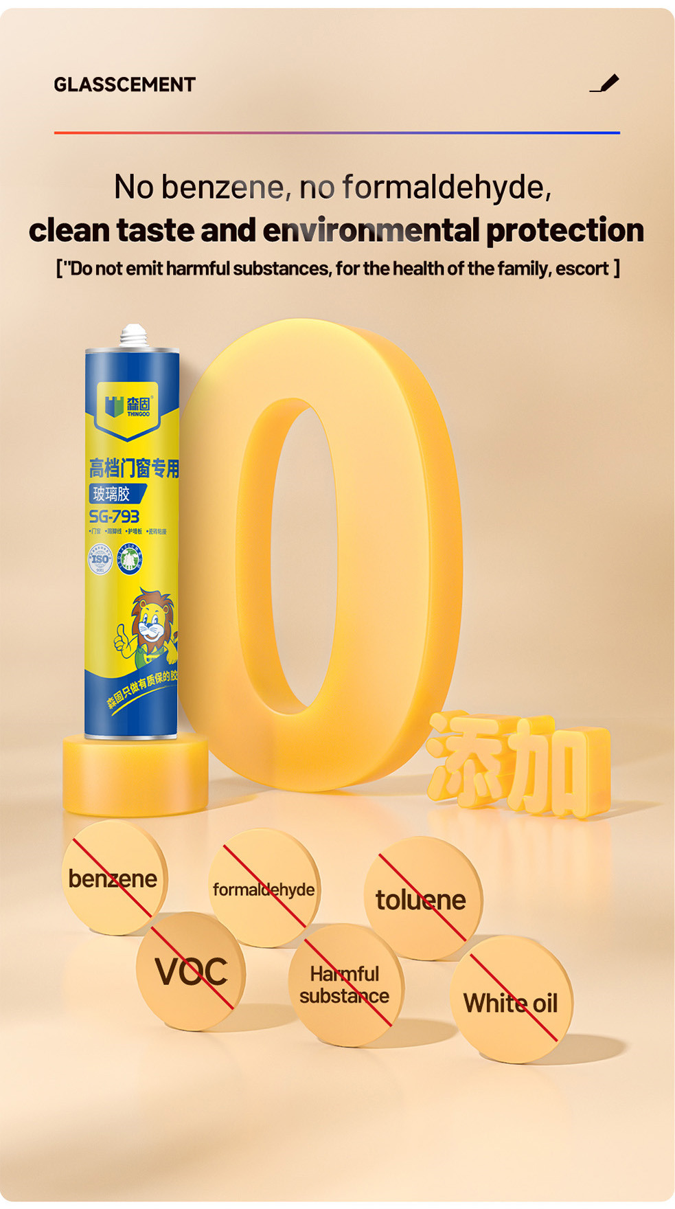 High-Strength Weatherproof Silicone Sealant (3)