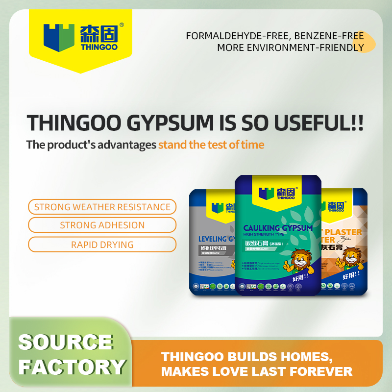 Sengu gypsum environmental protection tasteless, healthy decoration from the grass-roots start