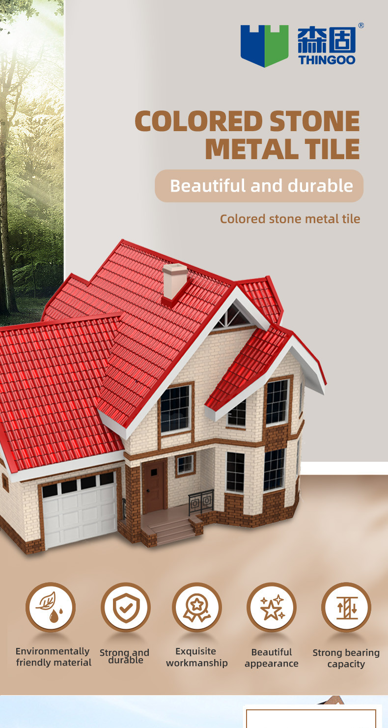 Colored Stone Metal Tiles Redefining Roof Beauty,01