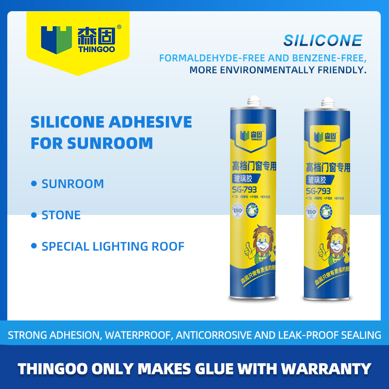 SG-793 Special Silicone Weatherproof Sealant for Aluminum Composite Panels: Dressing Buildings in a Tough Outer Layer