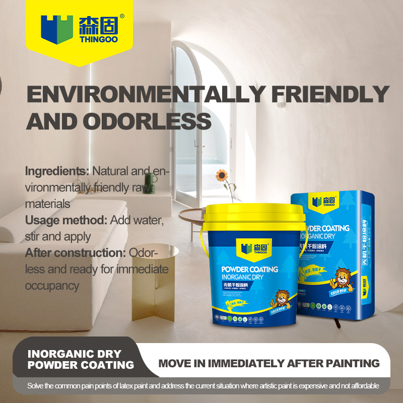 High temperature resistance, anti-corrosionーー inorganic technology, lasting protection!
