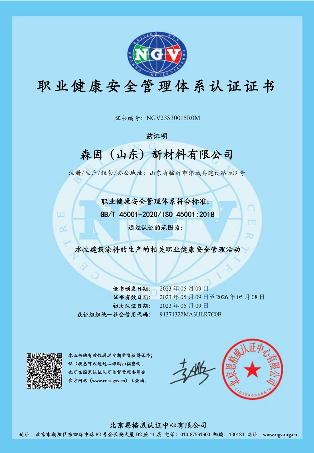 quality-management-system3