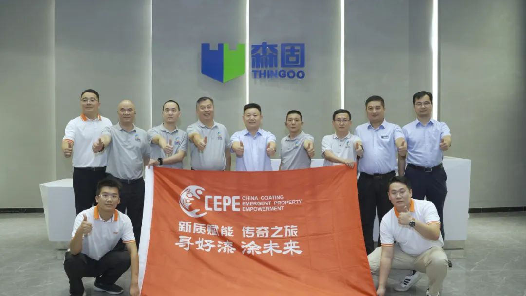 Sen gu welcome“New quality enable” team visit Sen Gu, total talk about the future of the paint industry