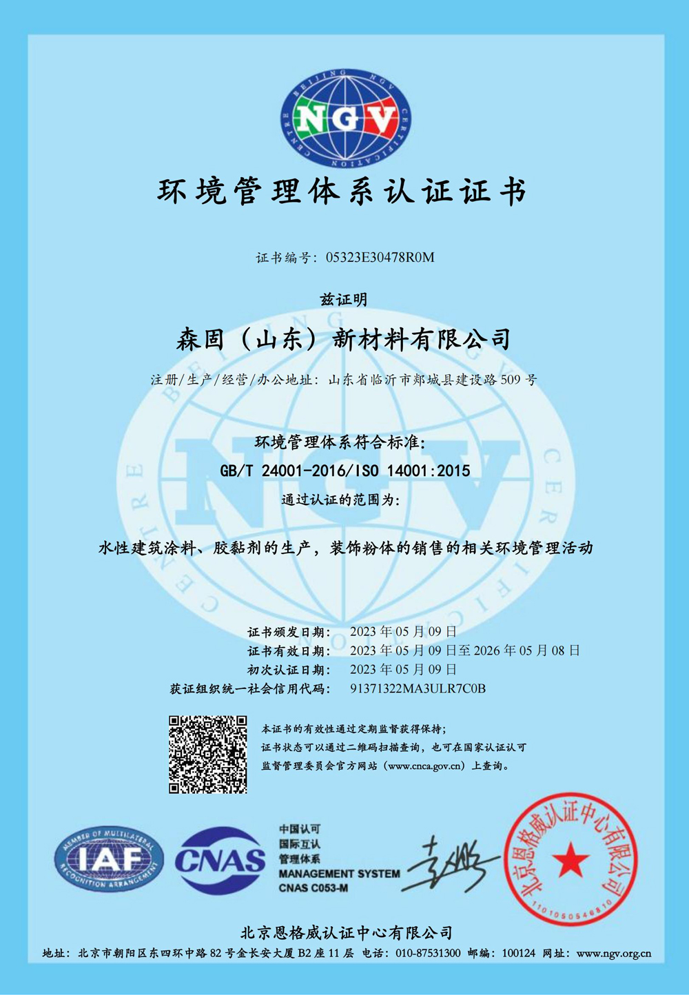 quality-management-system5