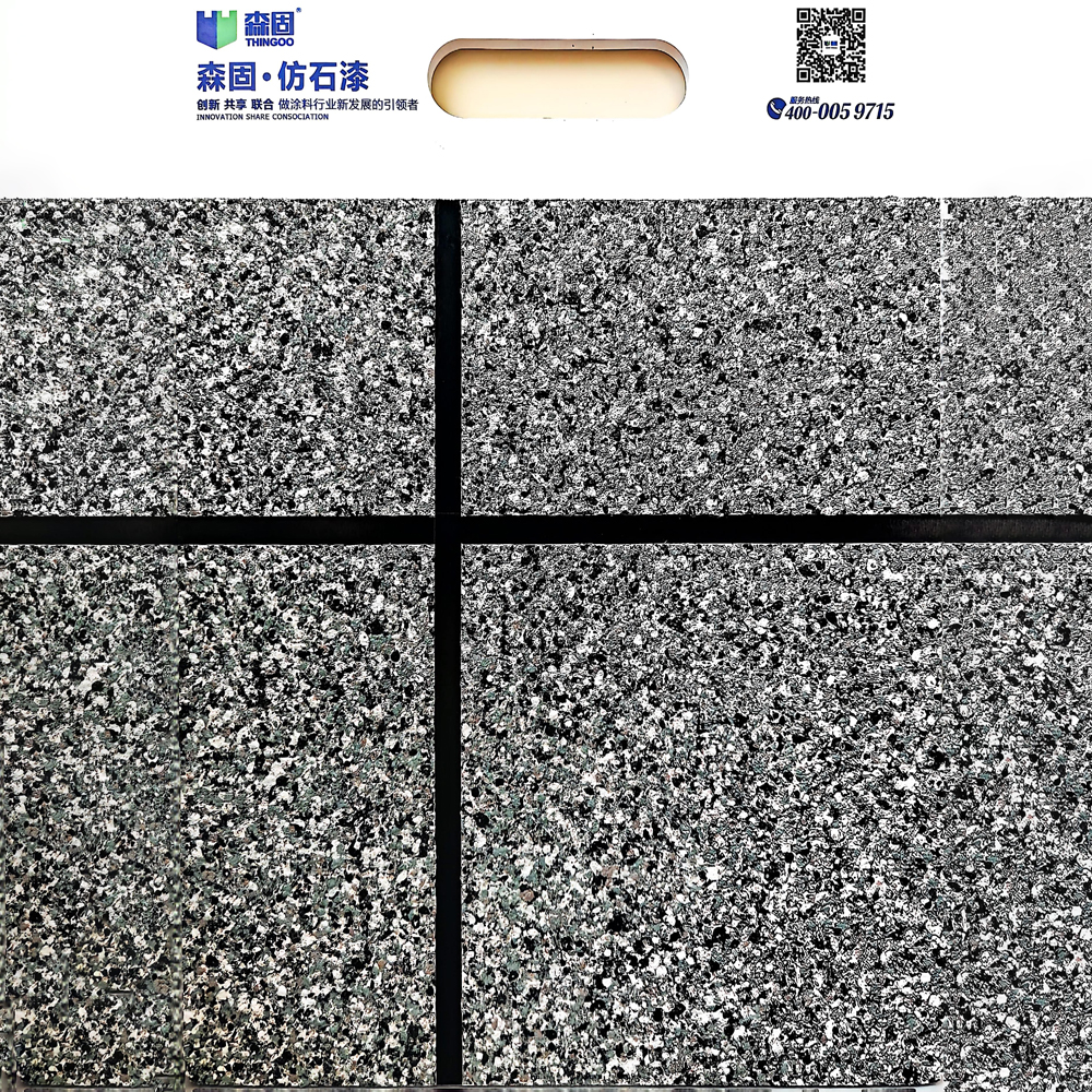Rock-Color-Stone-Imitation-Paint1