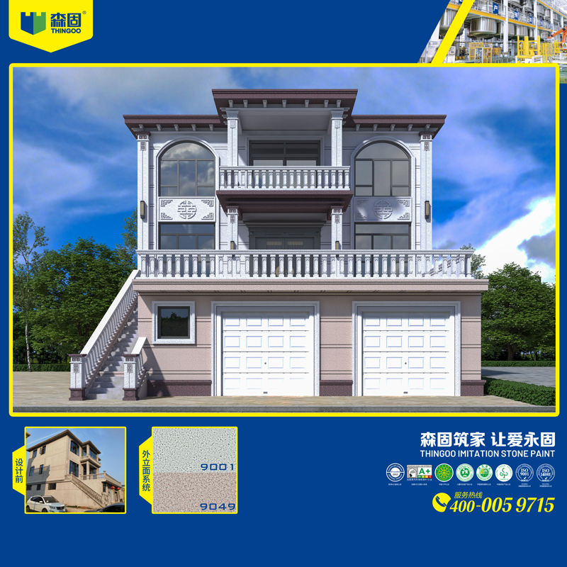 Platinum-Crystal-Stone-Imitation-Paint-Building-Architectural-Art-with-the-Beauty-of-Nature2.jpg