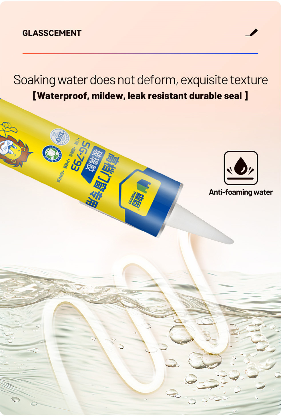 High-Strength Weatherproof Silicone Sealant (4)