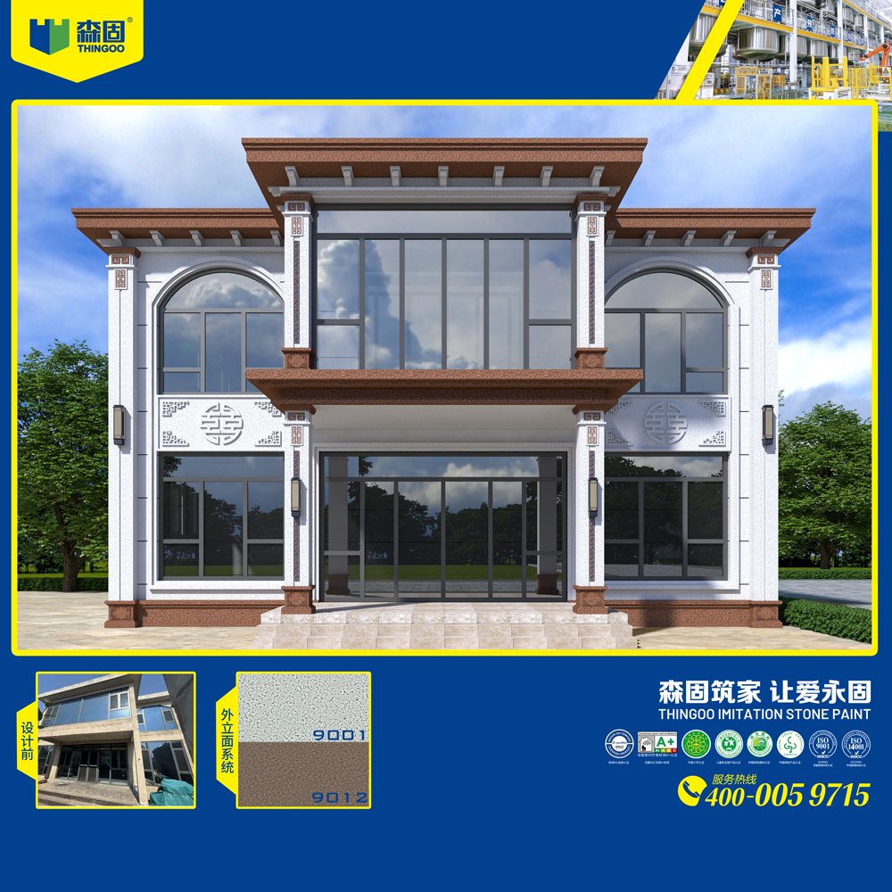 Brilliant-Crystal-Stone-Imitation-Paint-Illuminating-Architectural-Beauty,-Radiating-Natural-Brilliance.jpg