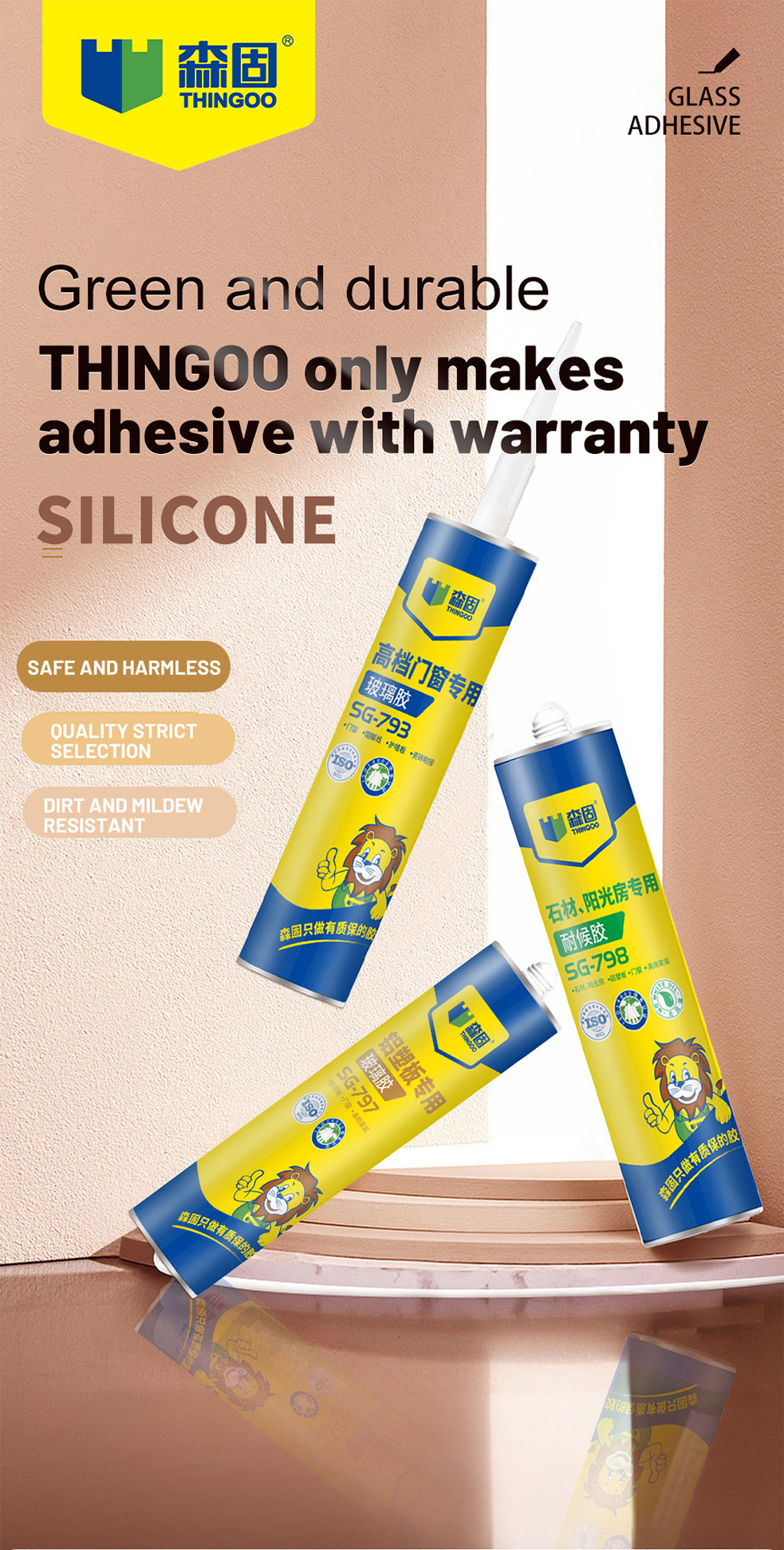 High-Strength Weatherproof Silicone Sealant (1)