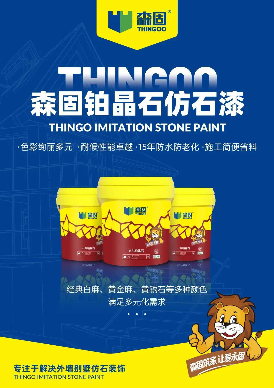 Sengu3.jpg